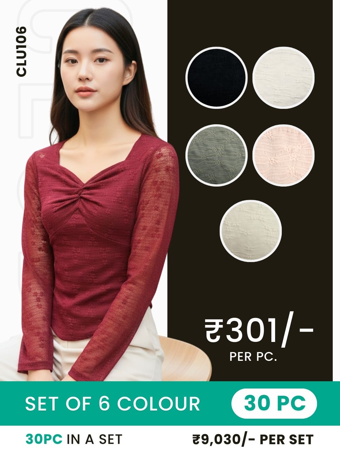 Clobulk Mesh Top (Set of 30 PC - 6 Colour)- ₹301/ per pc