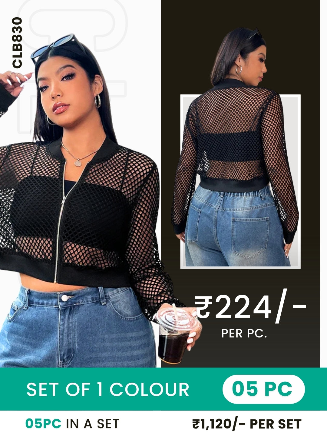 Clobulk Women Black Net Jacket (Set of 5 Pc)- ₹224/per pc