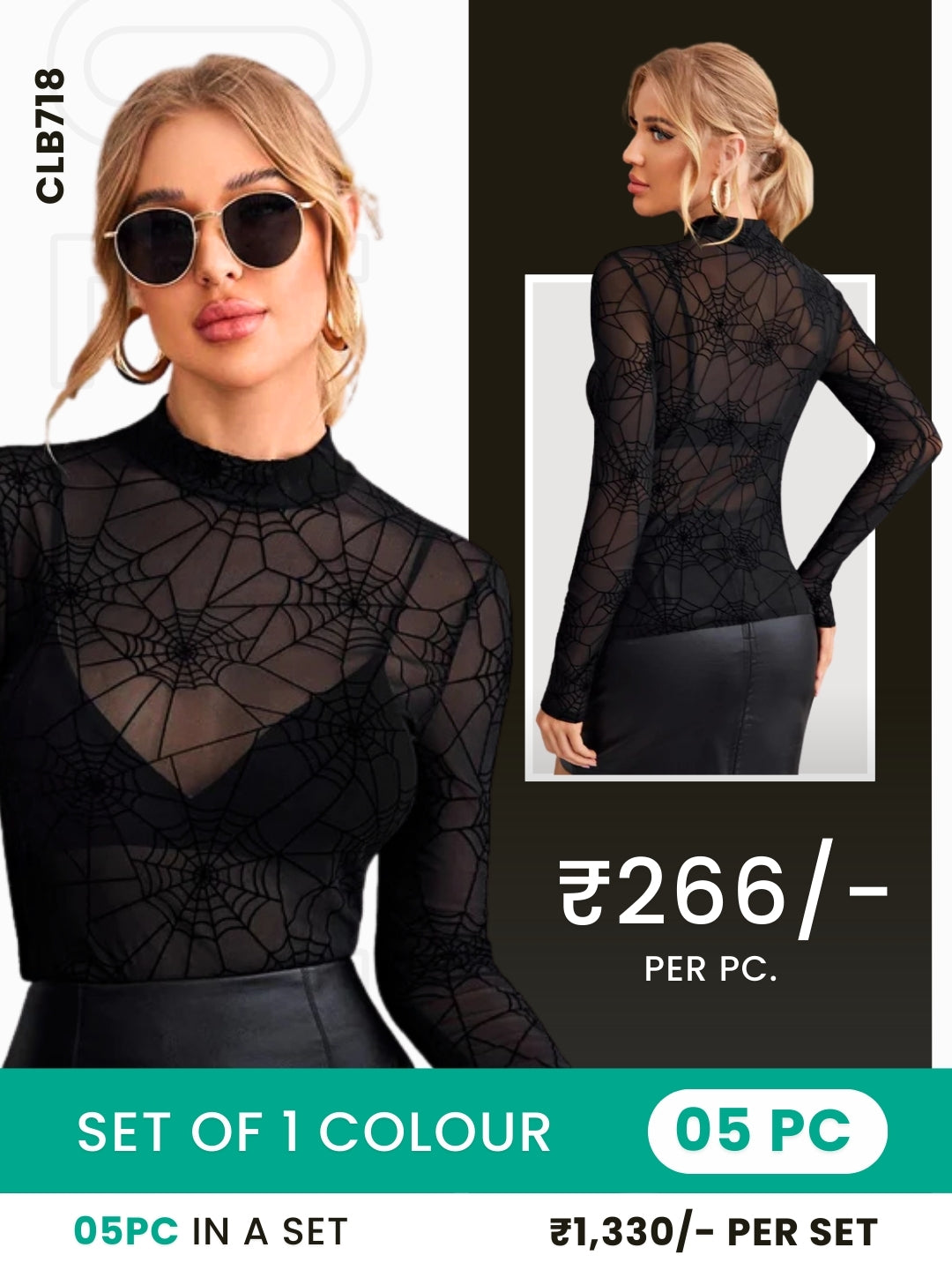 Clobulk Women Net Top (Set of 5 Pc)- ₹266/ per pc