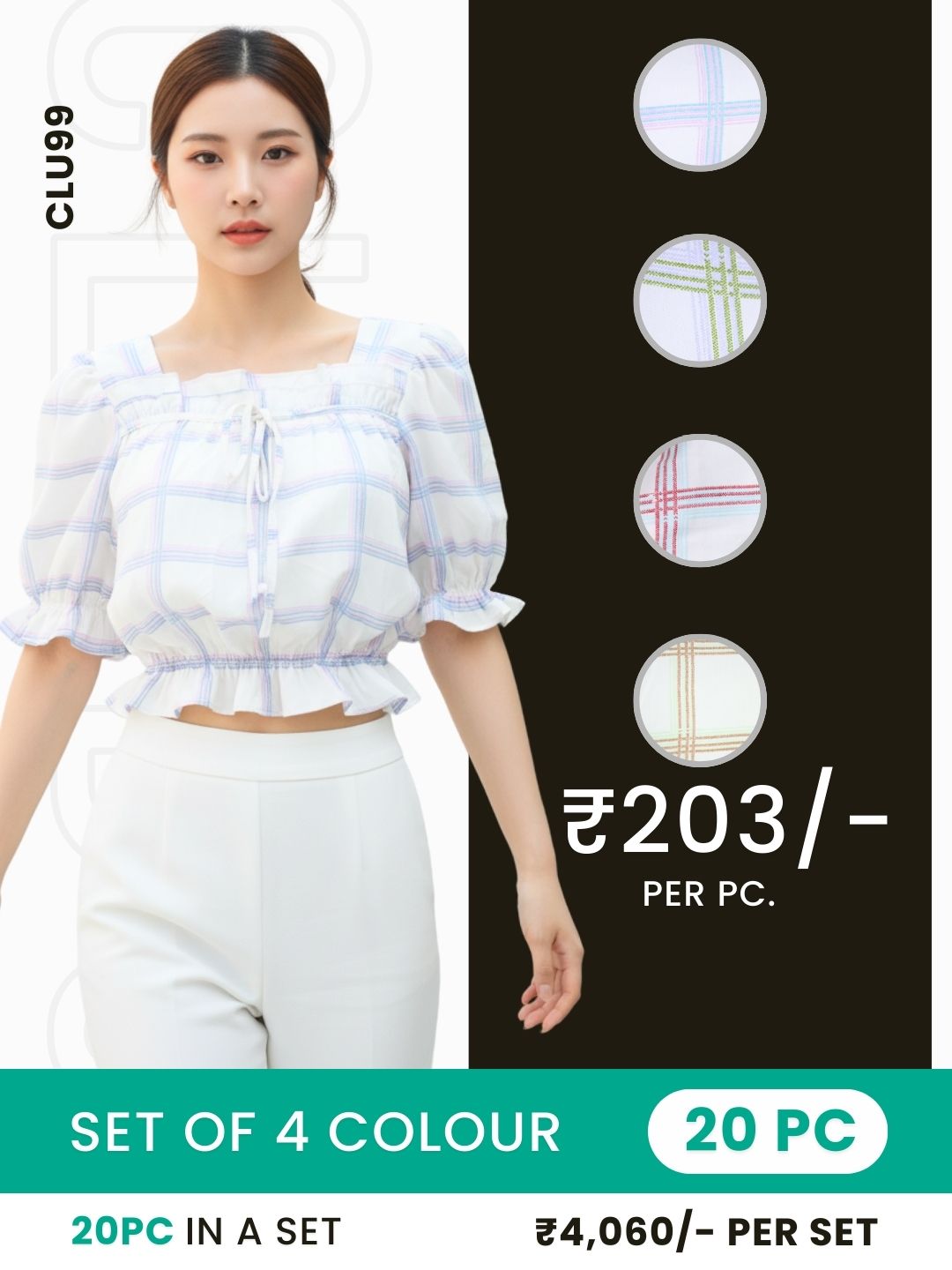 Clobulk Checked Top (Set of 20 PC - 4 Colour)- ₹203/ per pc